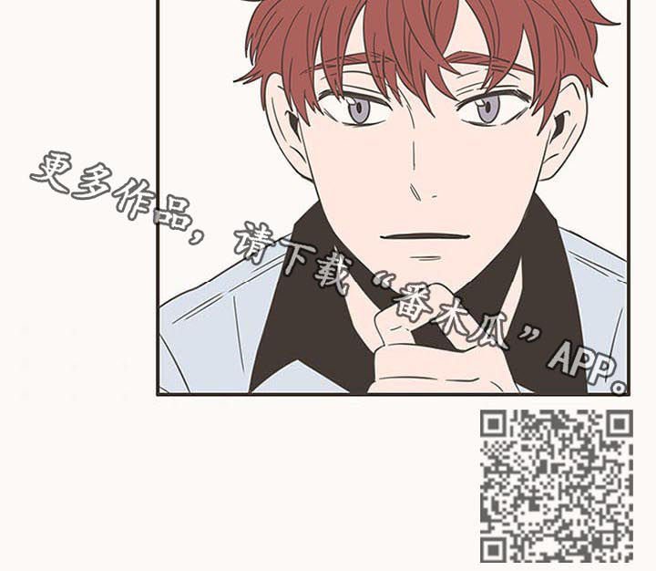 第59章：我生气了