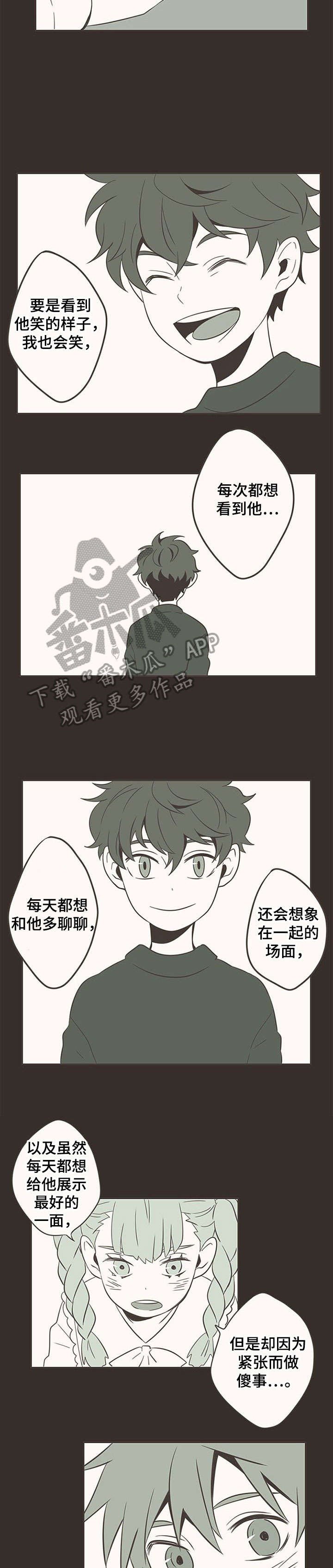 第6章：捉迷藏