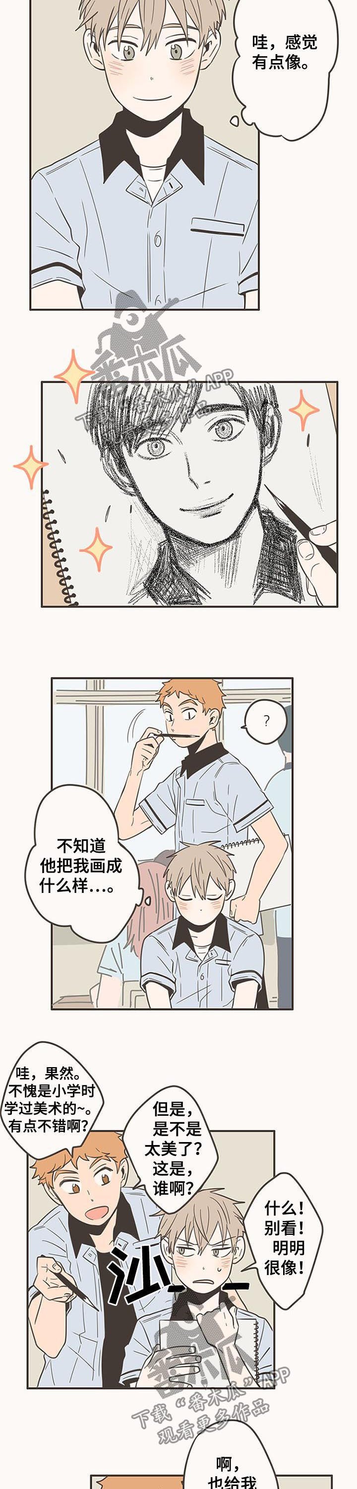 第61章：画邻桌的脸