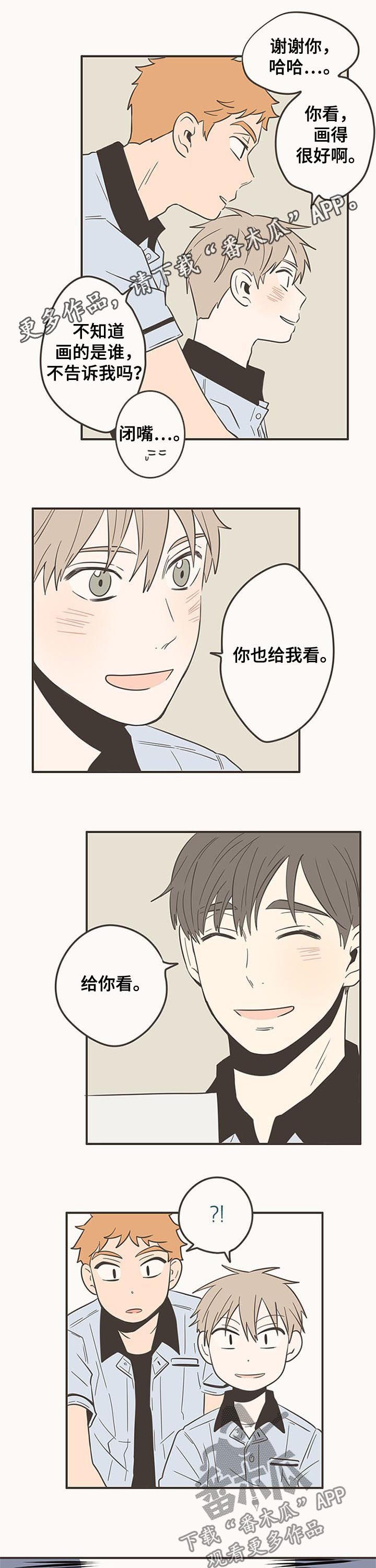 第62章：毫无变化