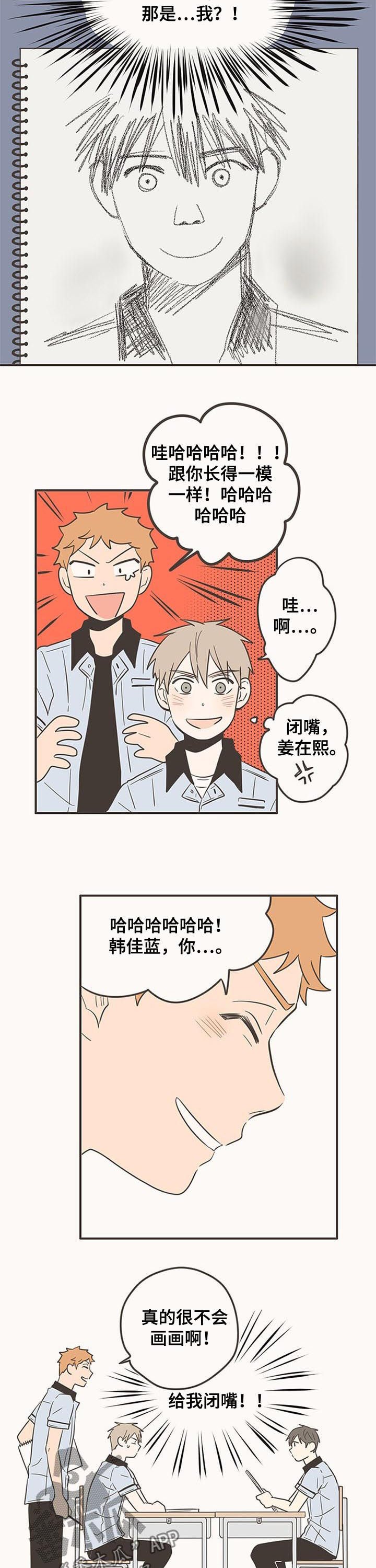 第62章：毫无变化