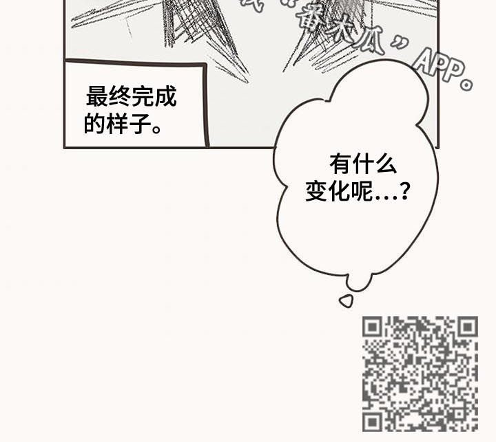 第62章：毫无变化