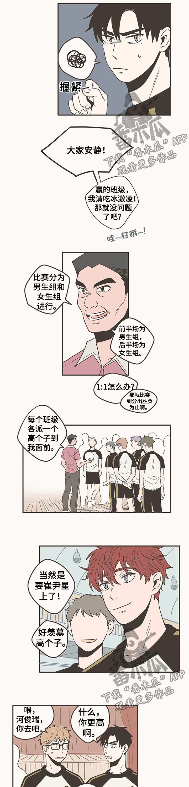 第63章：爆头