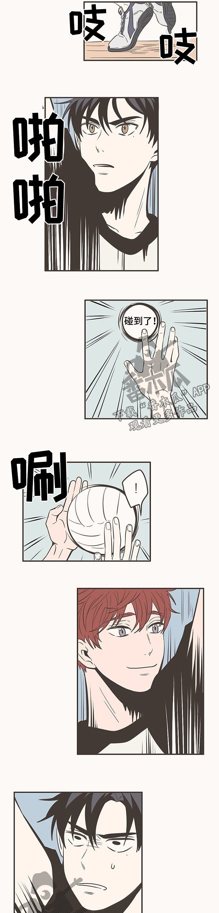 第63章：爆头