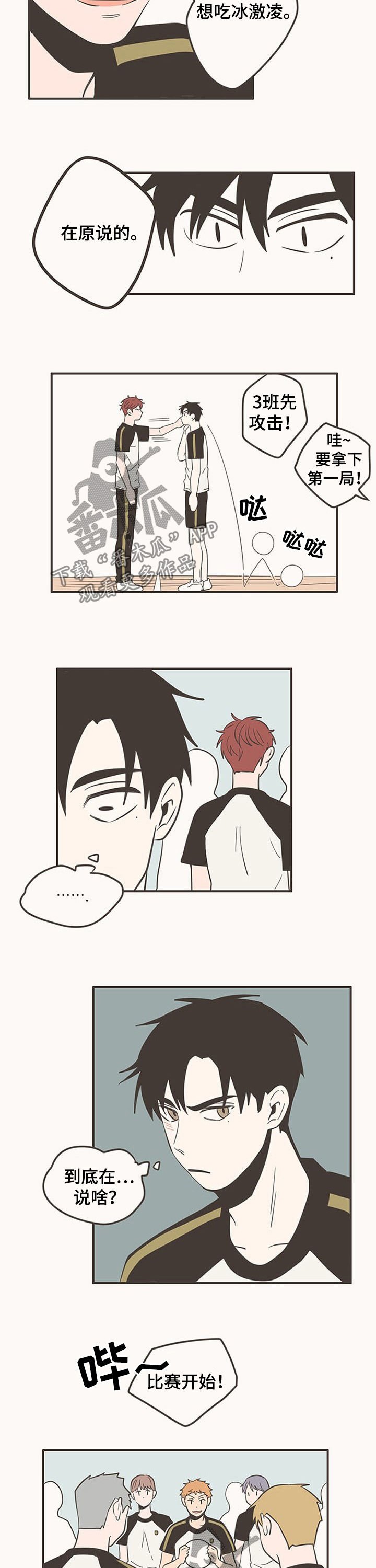 第63章：爆头
