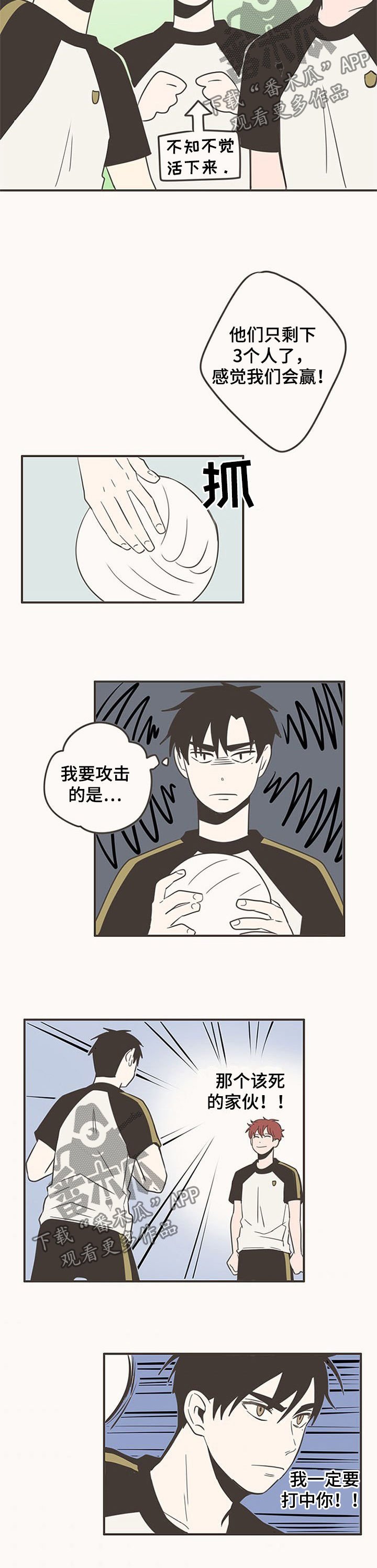 第64章：变傻了