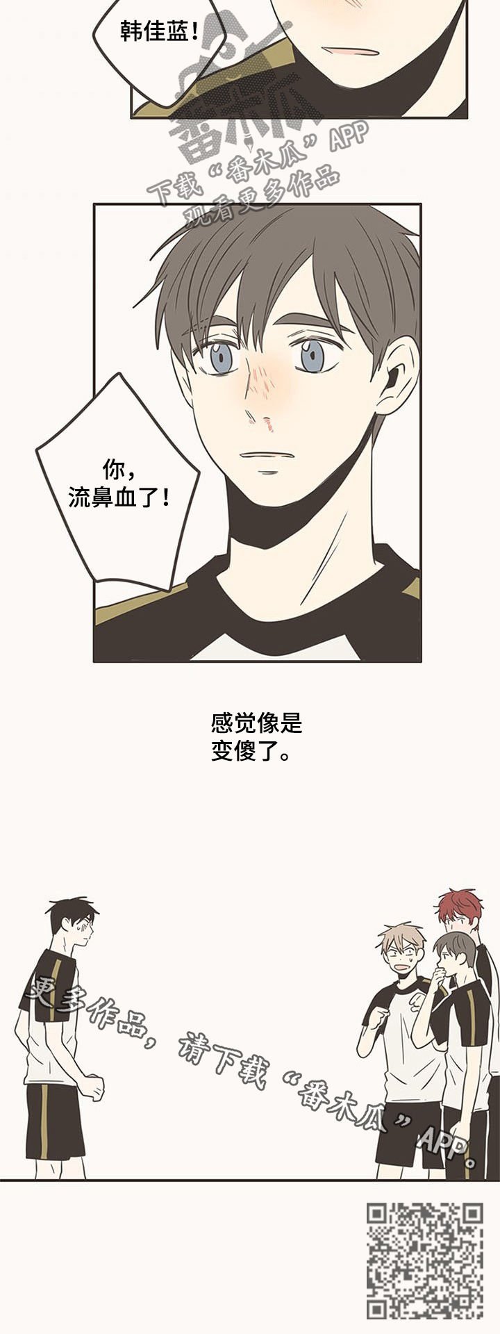第64章：变傻了