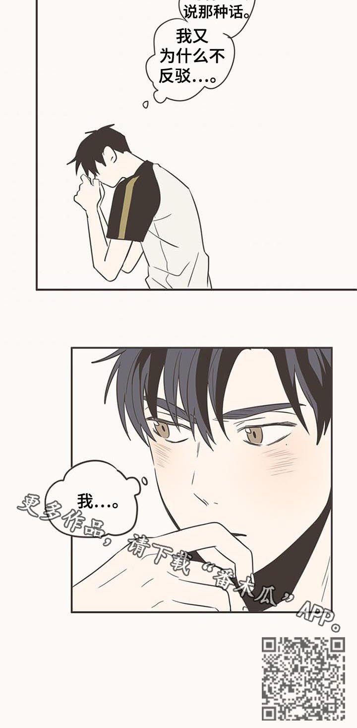 第68章：爱情要争取
