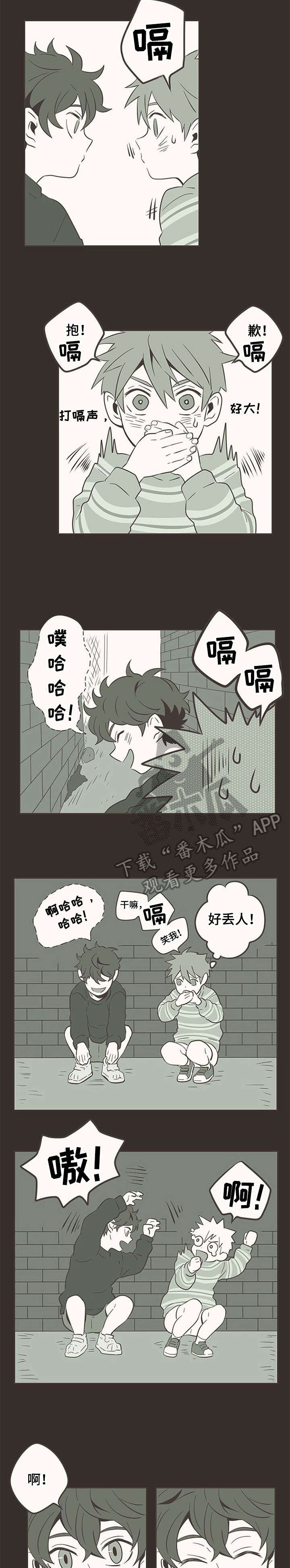 第7章：再见