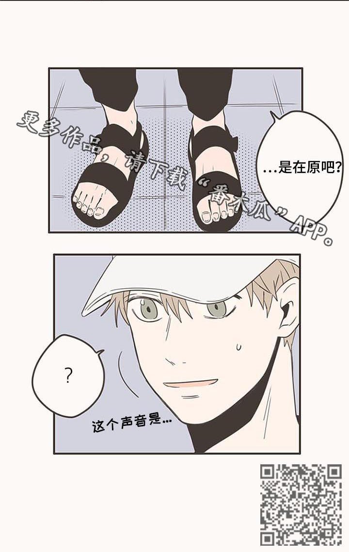 第75章：有好事