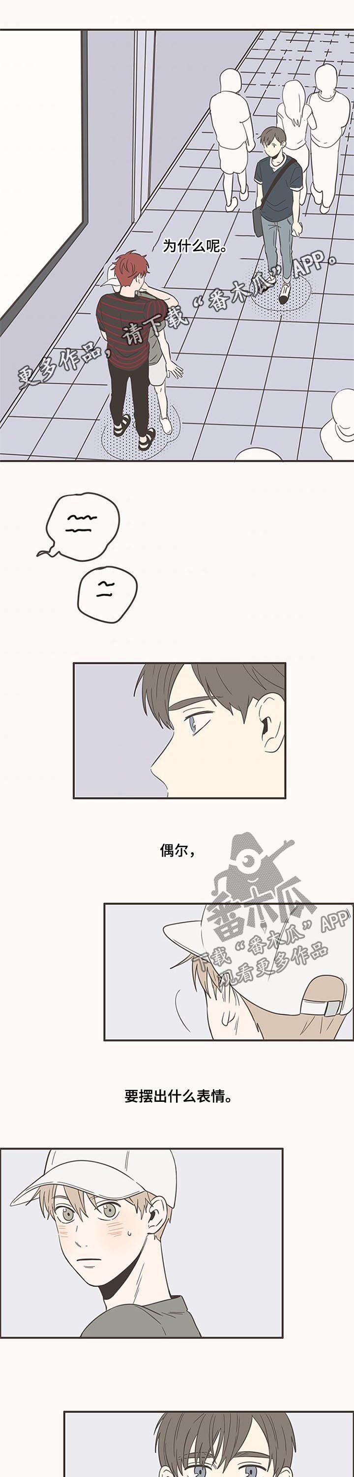 第77章：抓娃娃