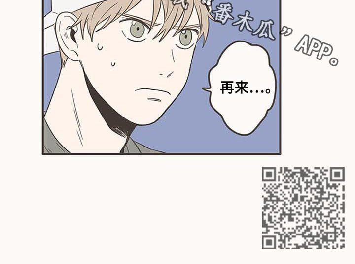 第77章：抓娃娃