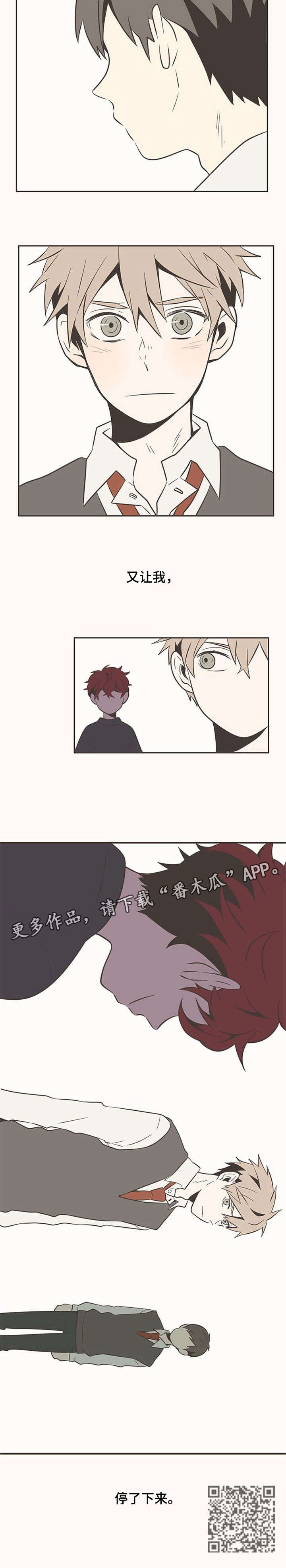 第8章：别在意