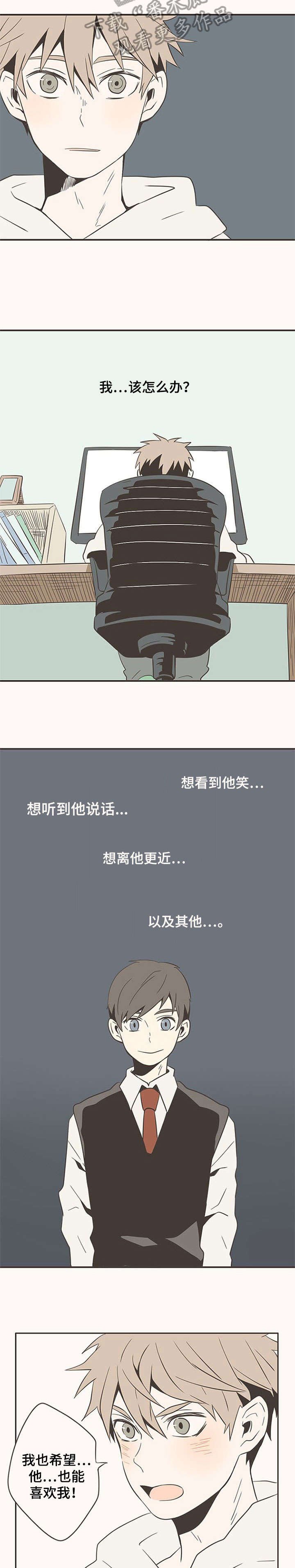 第8章：别在意