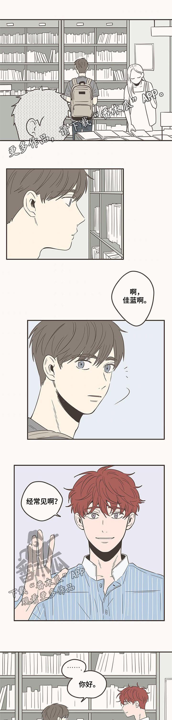 第82章：来我家