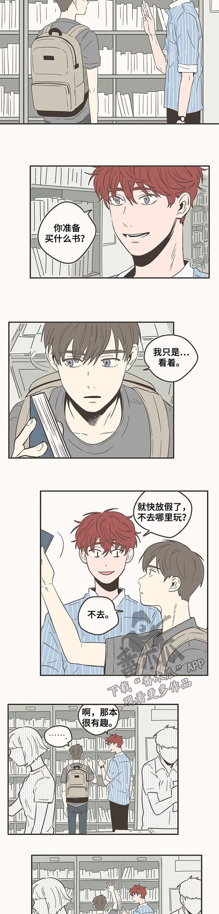 第82章：来我家