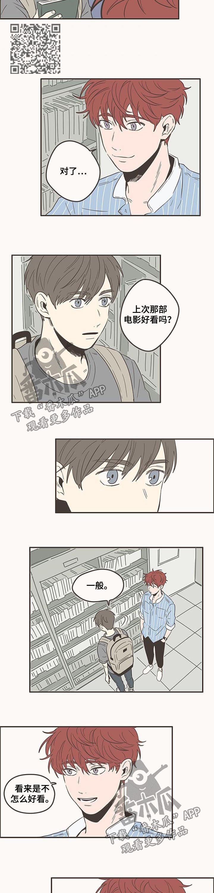 第82章：来我家