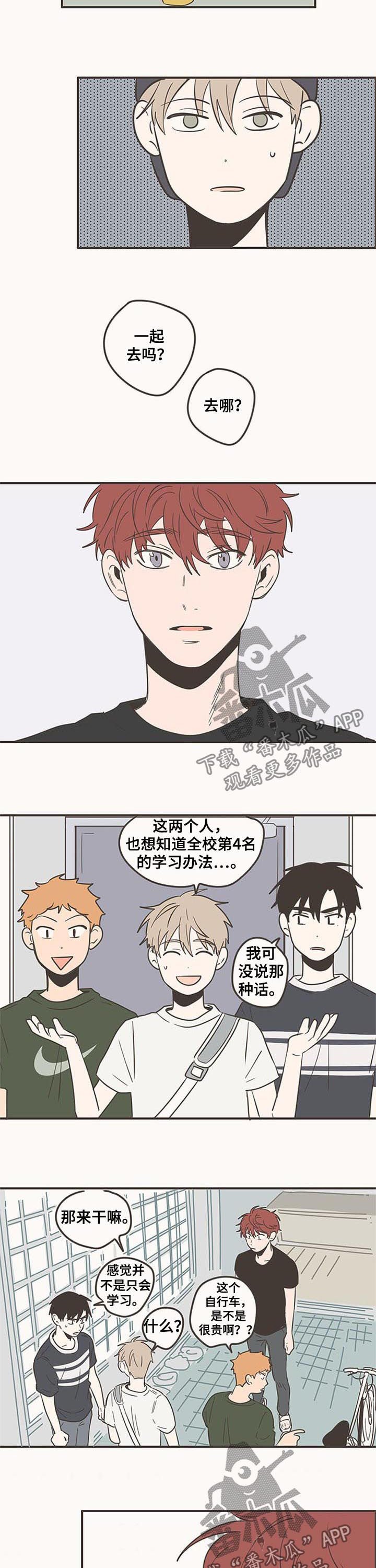 第83章：还不想见