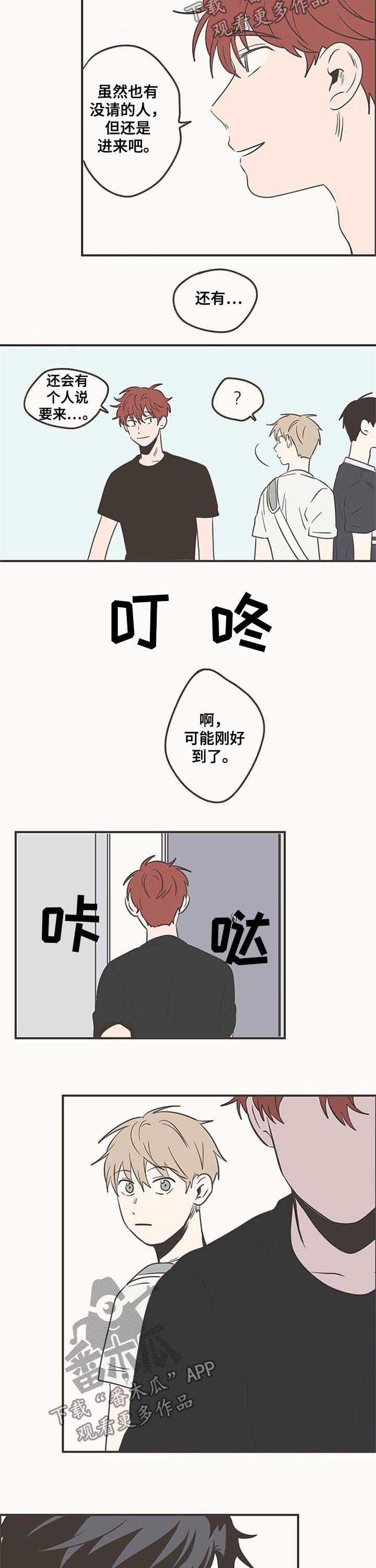 第83章：还不想见