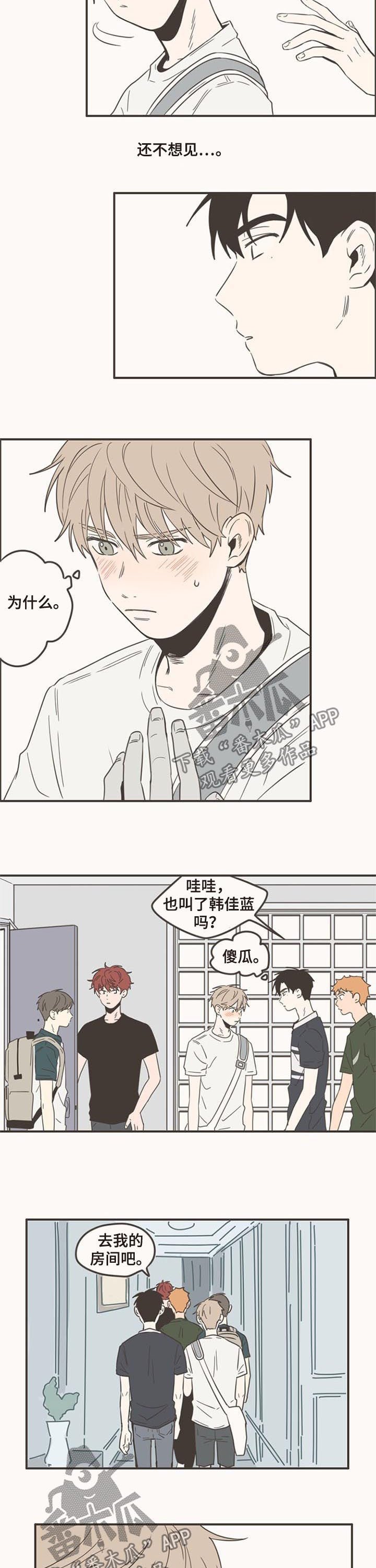 第83章：还不想见