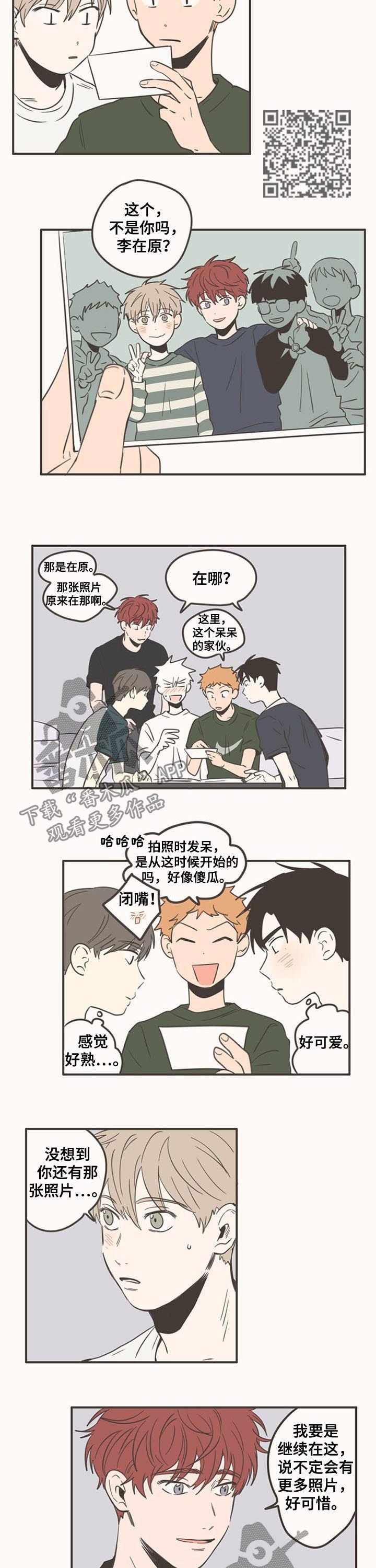 第84章：喝酒