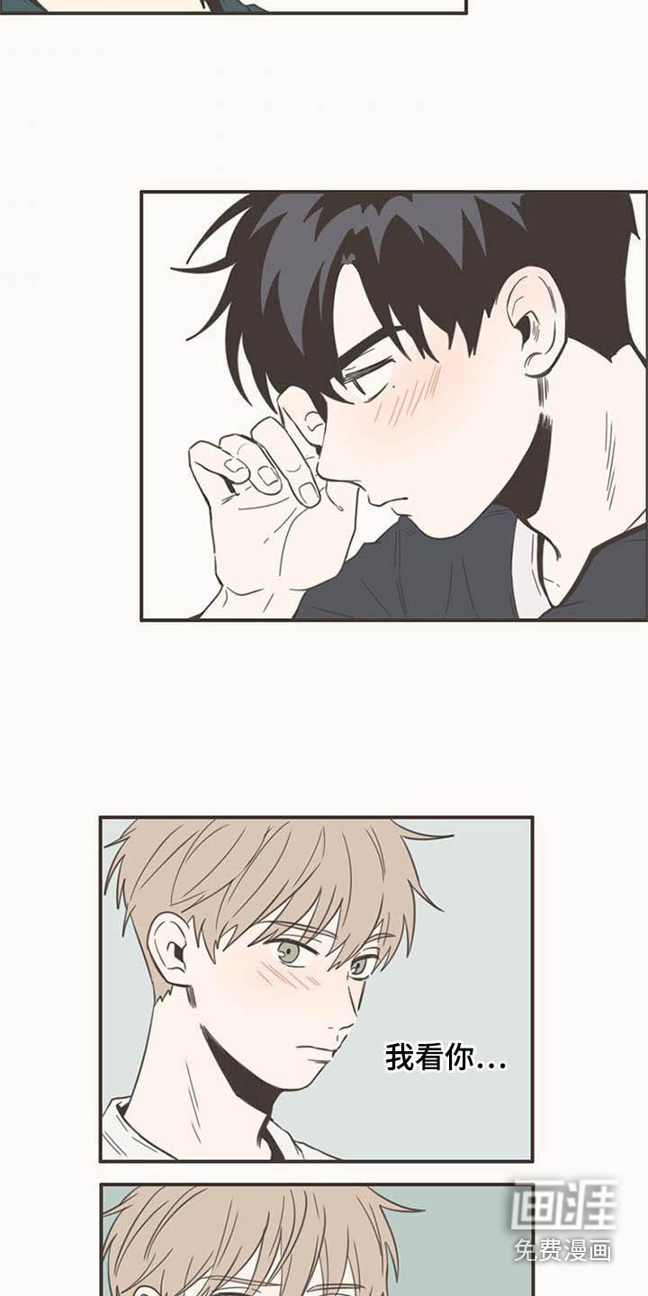第87章：下次再聚