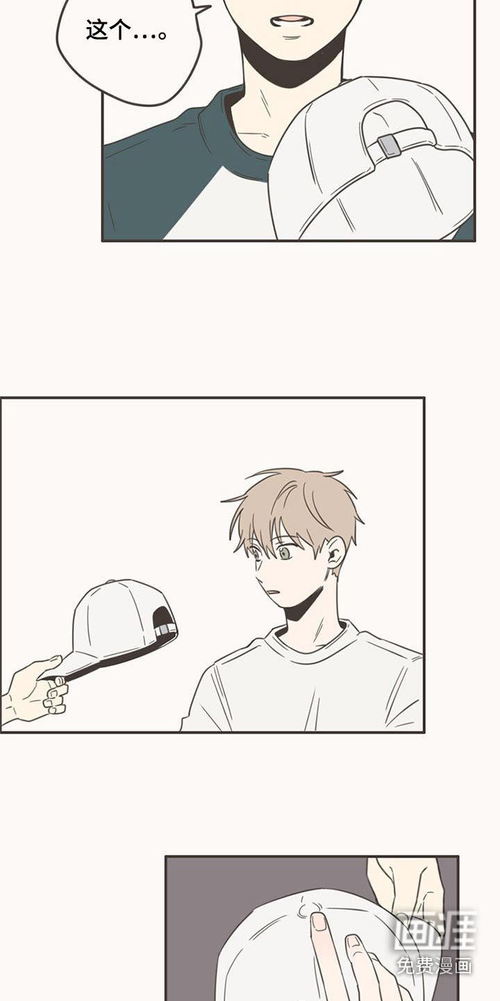 第87章：下次再聚