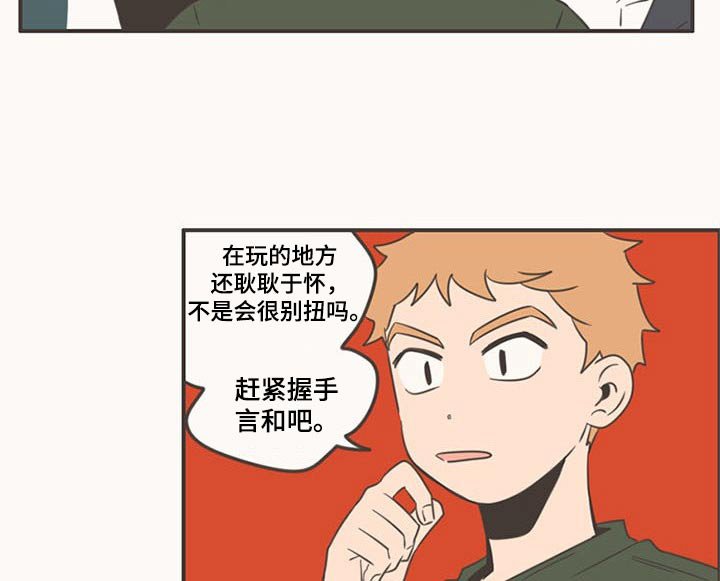第87章：下次再聚