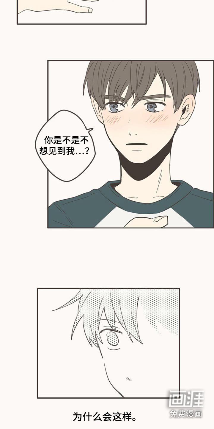 第87章：下次再聚
