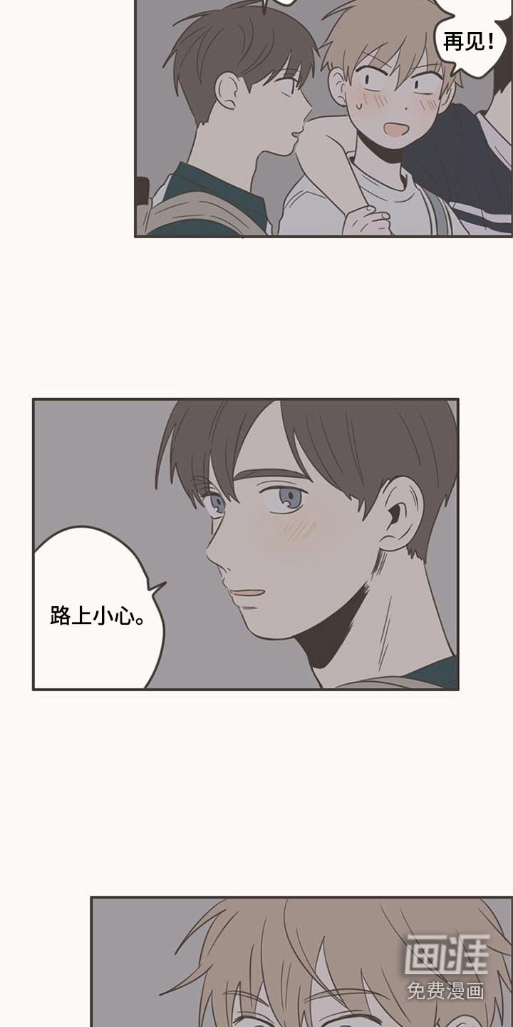 第87章：下次再聚