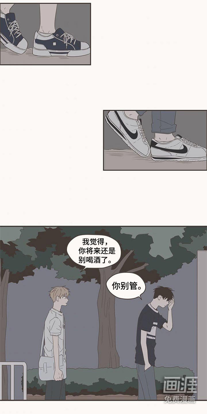 第88章：告诉我