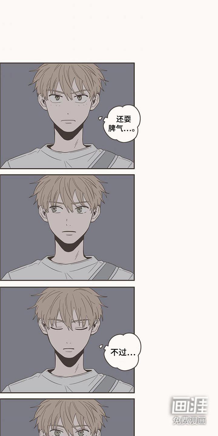 第88章：告诉我