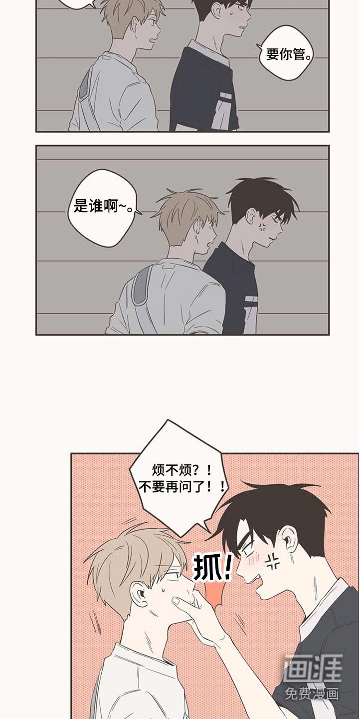 第88章：告诉我