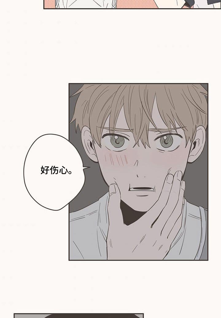 第88章：告诉我