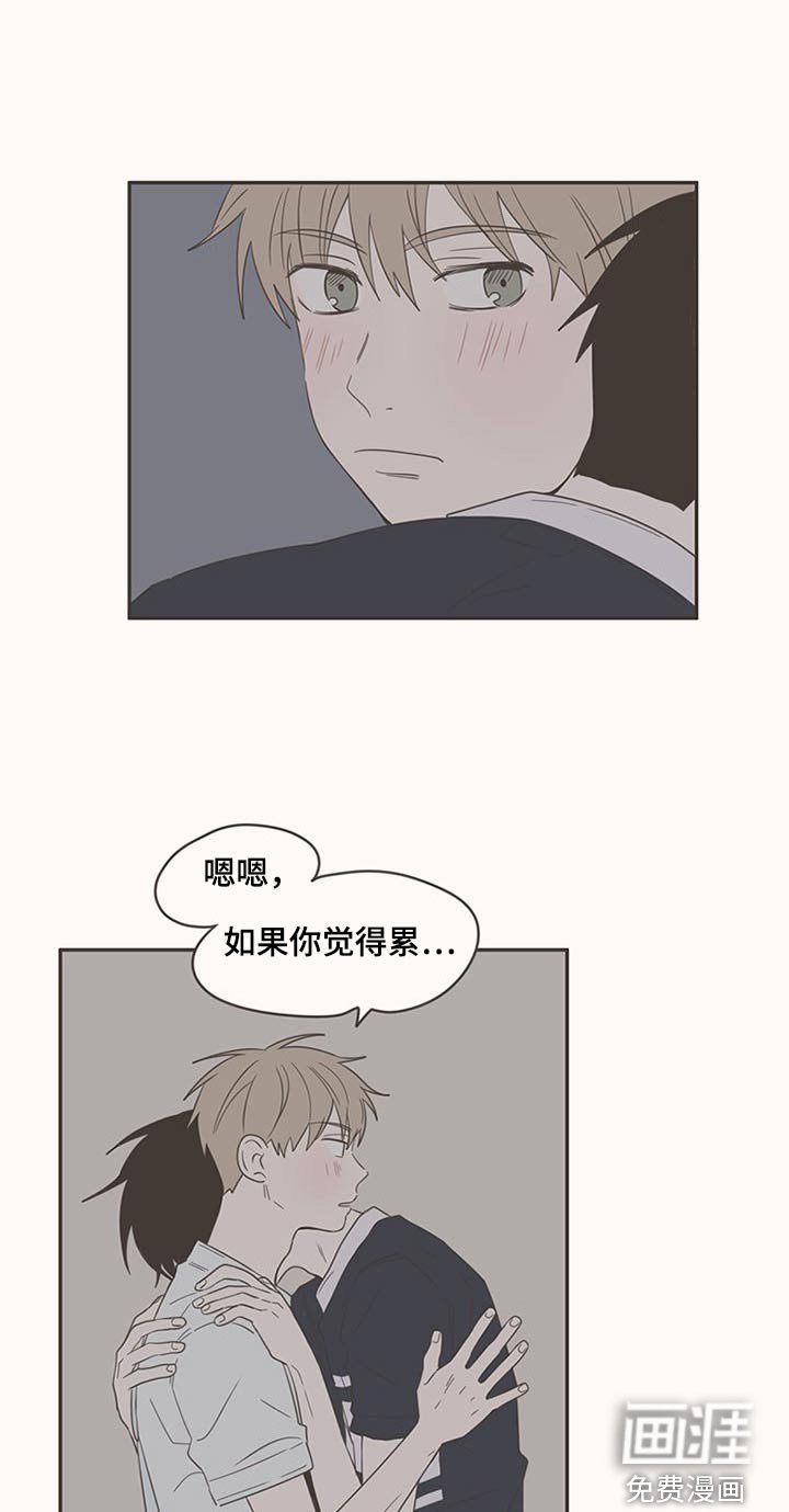 第88章：告诉我