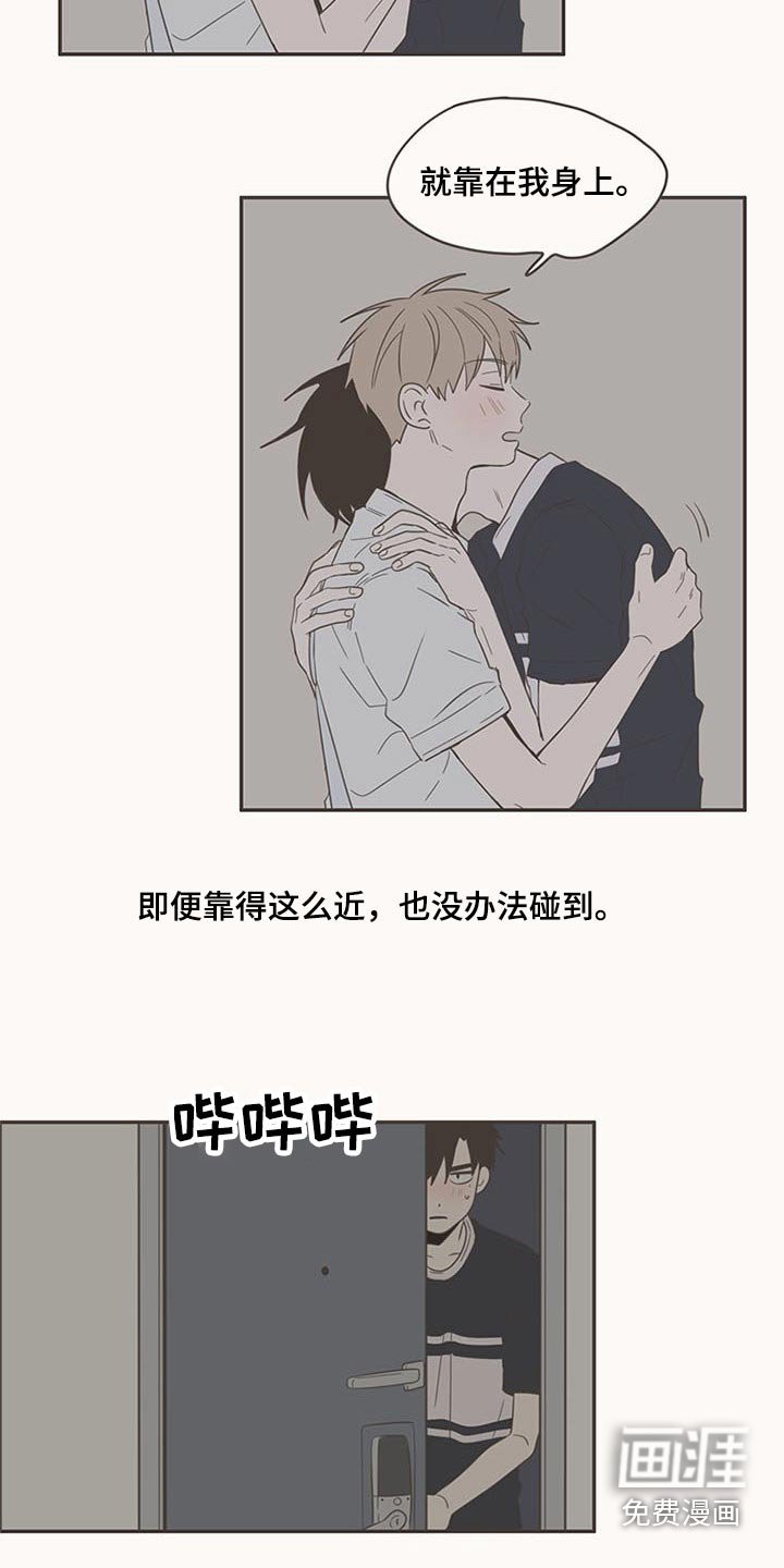 第88章：告诉我