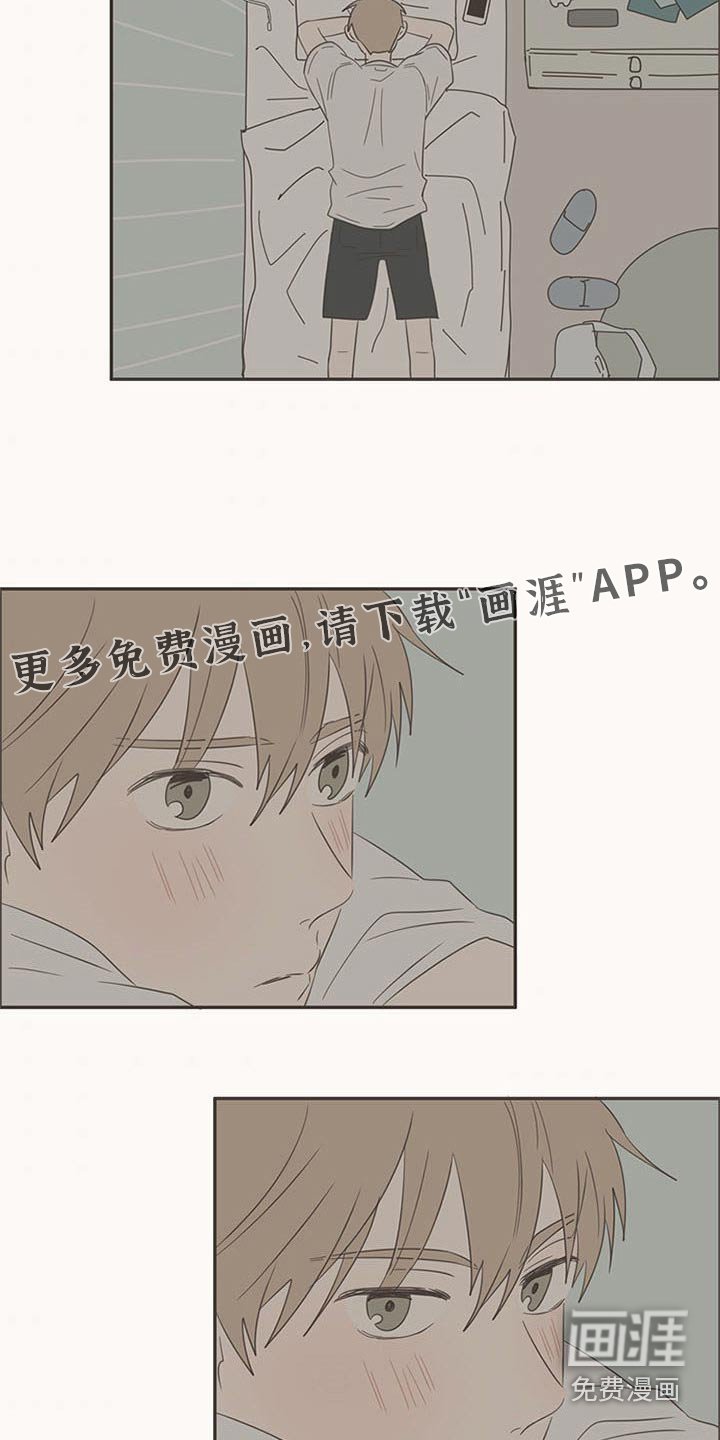 第88章：告诉我