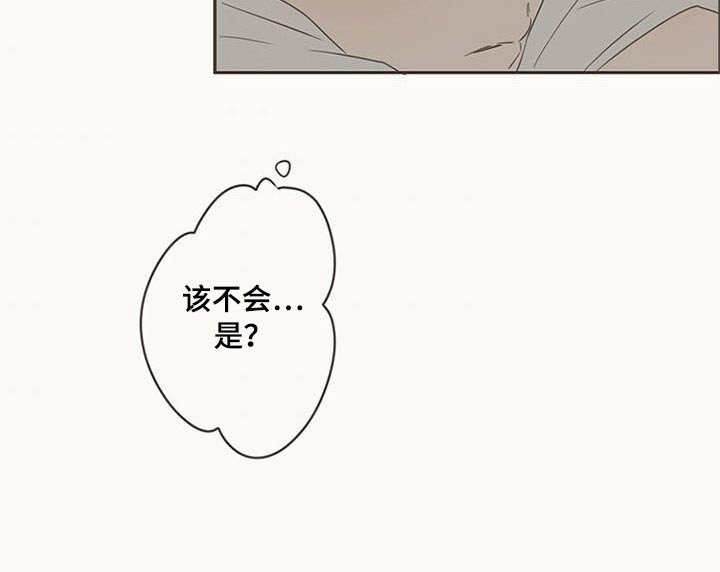 第88章：告诉我