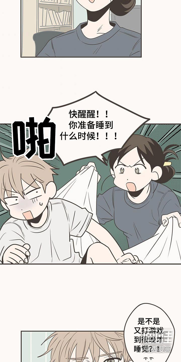 第89章：纠结