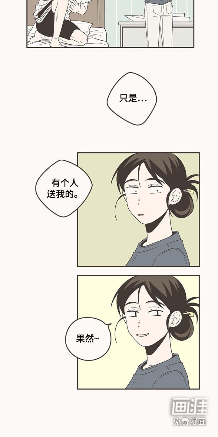第89章：纠结