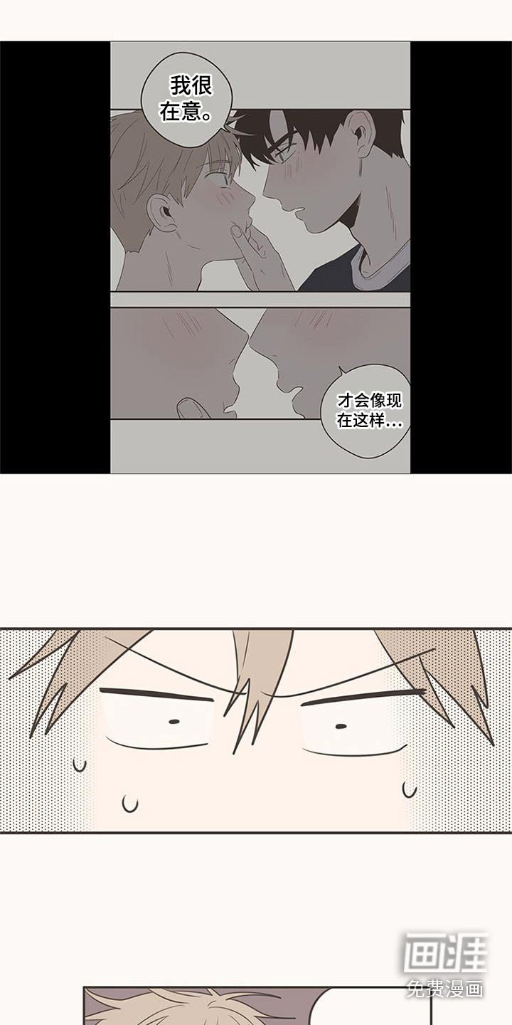 第89章：纠结