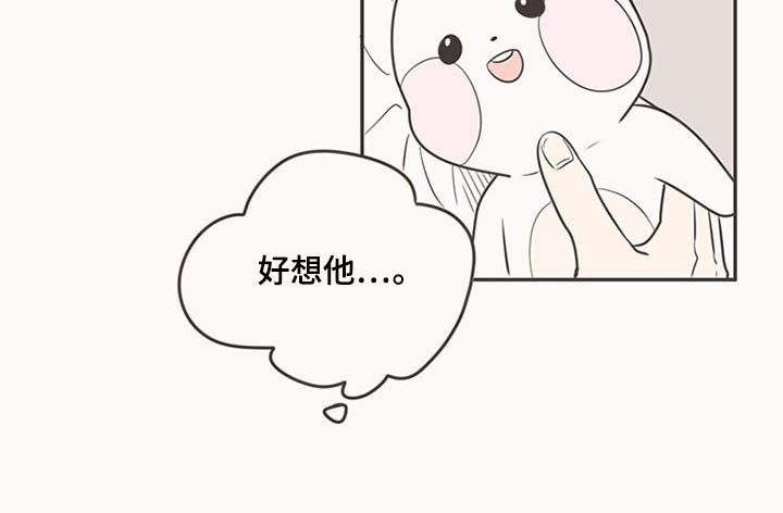 第89章：纠结