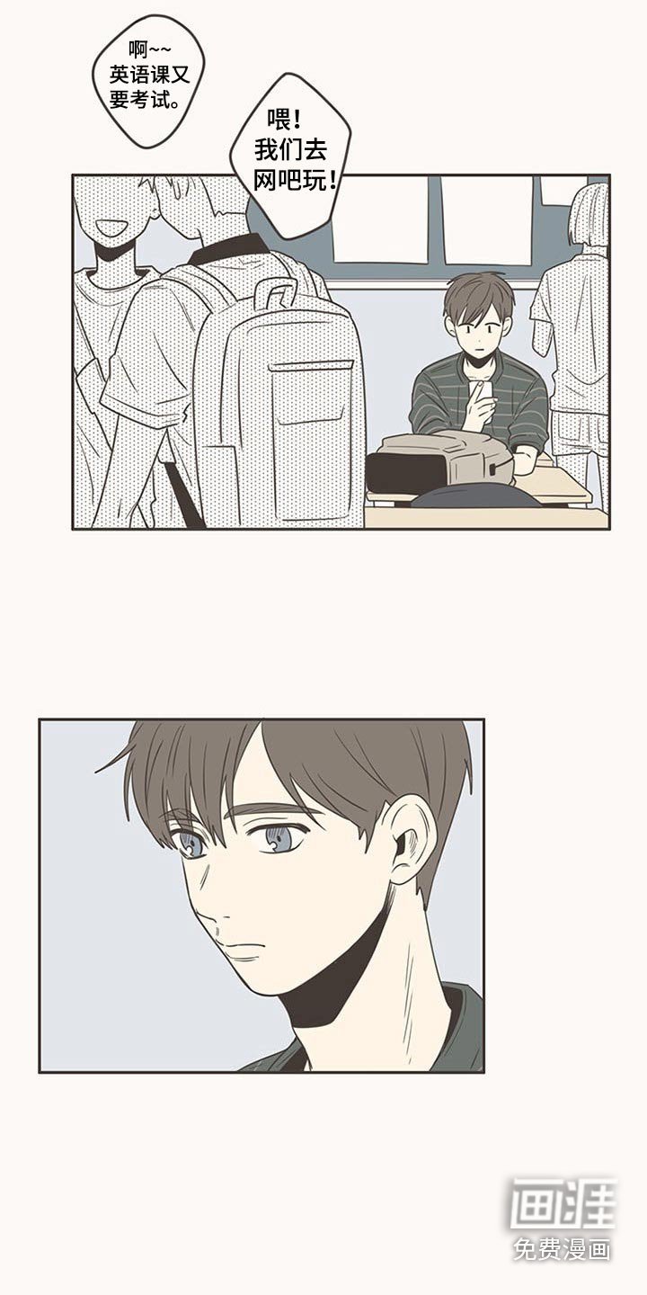 第89章：纠结