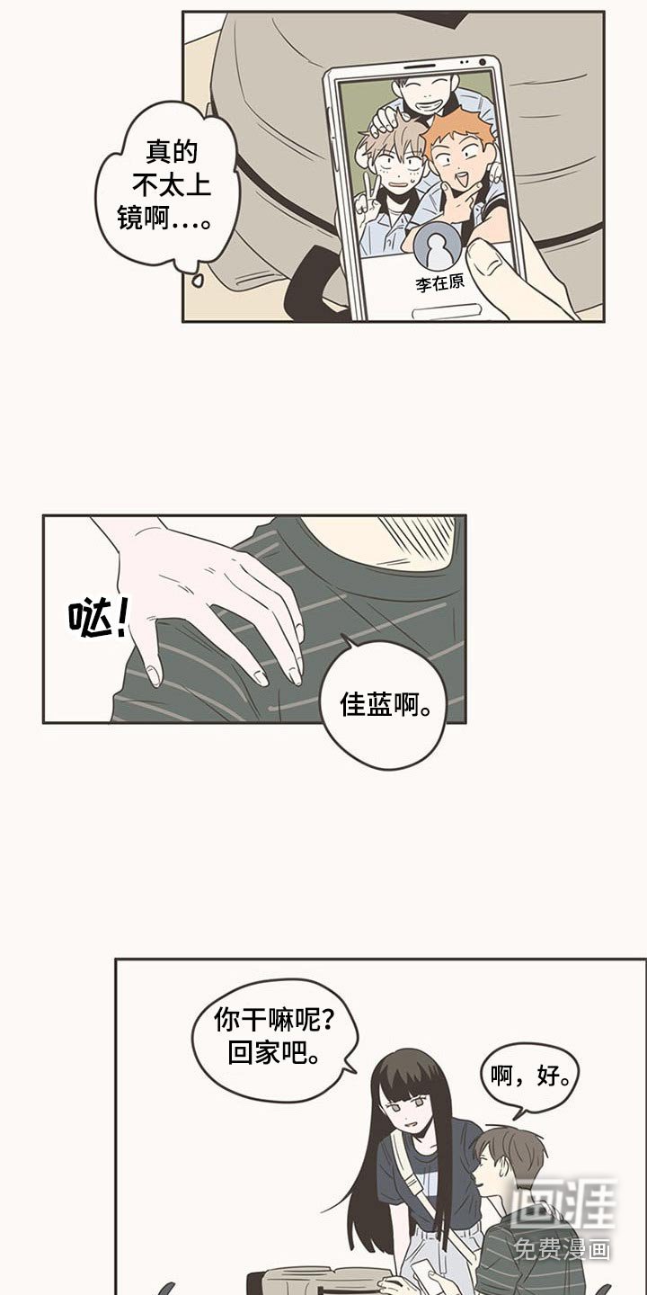 第89章：纠结