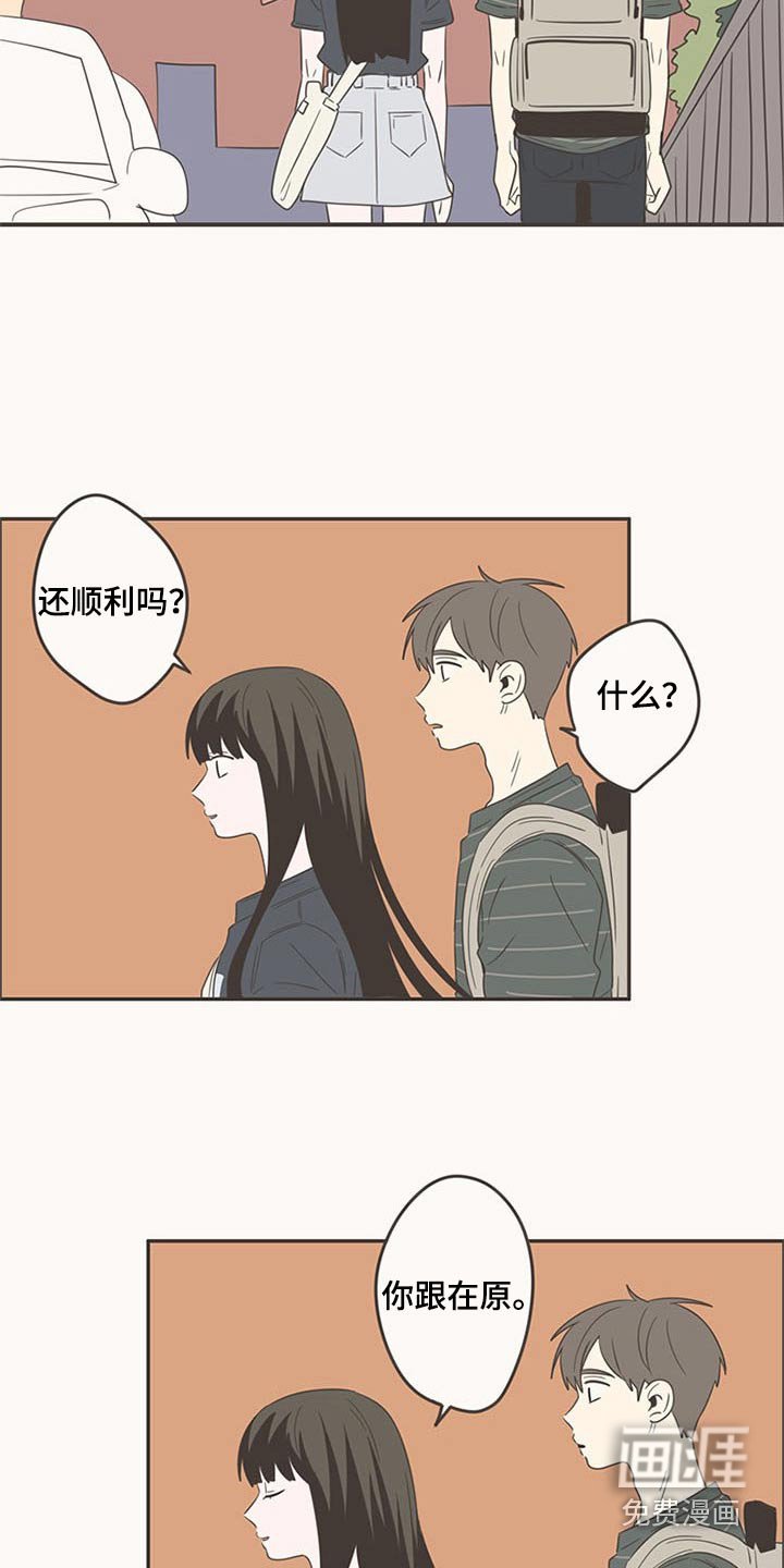 第89章：纠结
