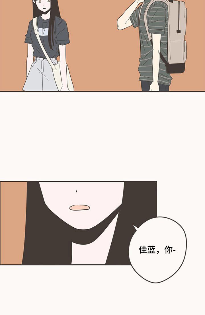第89章：纠结
