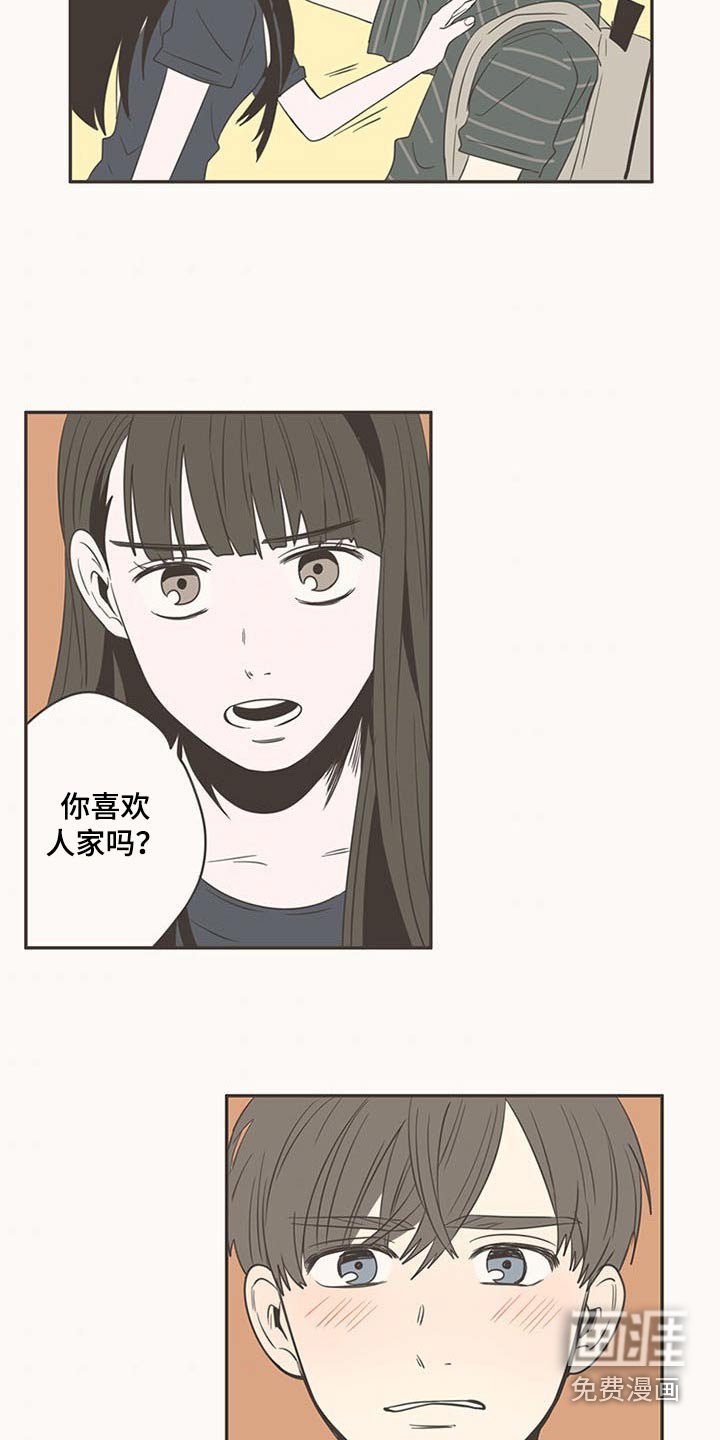 第89章：纠结