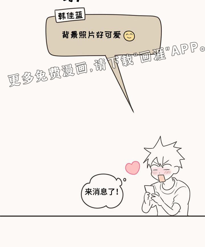 第89章：纠结