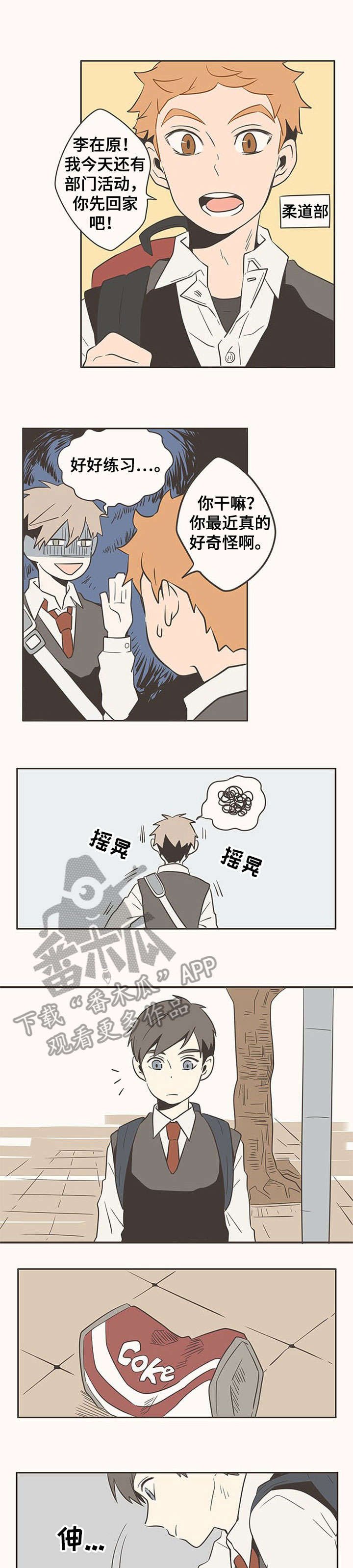 第9章：出头