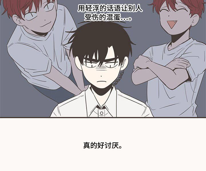 第90章：新来的